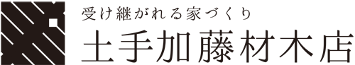 一枚板専門店|土手加藤木材店